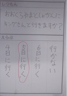 おおくらやま図書館.jpg