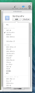 スクリーンショット 2014-08-16 0.00.14.png