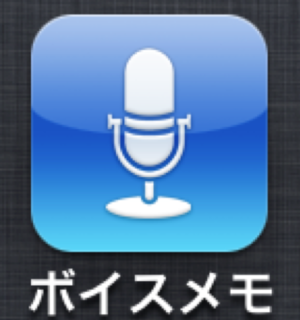 スクリーンショット 2015-06-16 22.31.00.png