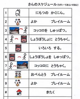 スケ.jpg