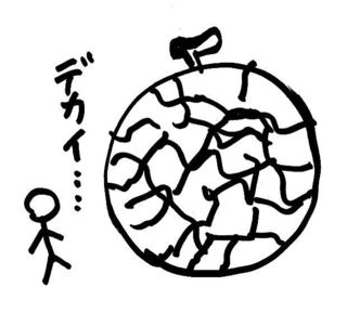 デカメロン.jpg
