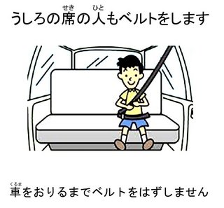 ベルト.jpg