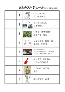 考古博物館20140712 Sheet1.jpg