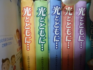 P1010500.JPG