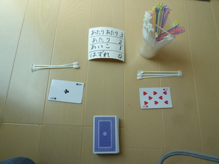 P1020713.JPG