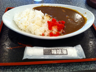 curry.jpg