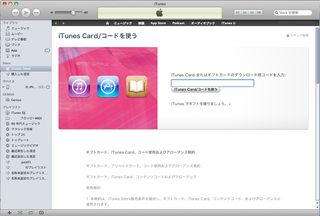 itunes.png