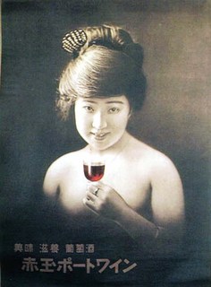 portwine.jpg