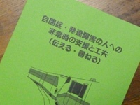 sientokufu のコピー.jpg