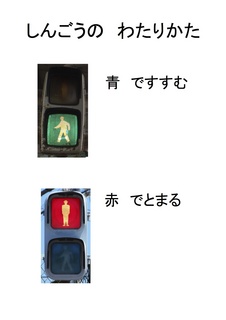 singowataru.jpg