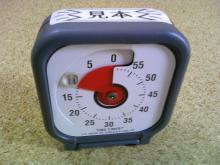 timetimer.jpg