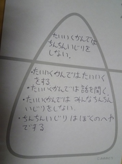 tintinonigiri.jpg