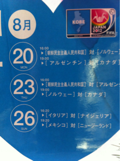 u20.jpg